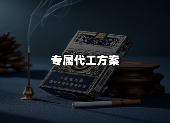 专业优势